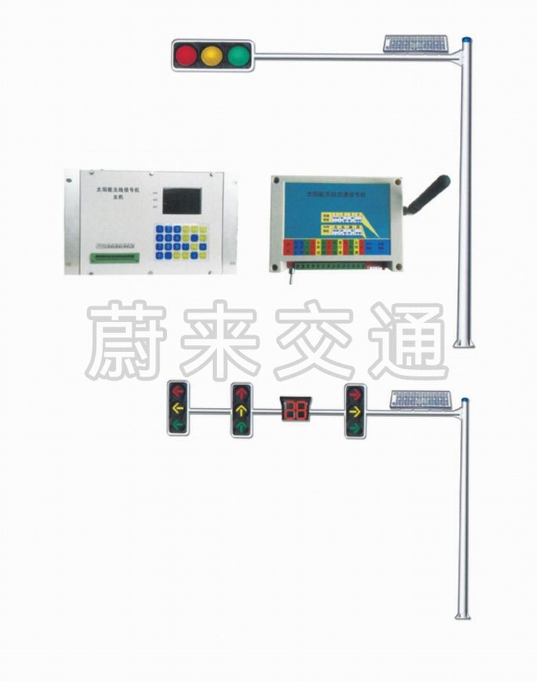 交通信號(hào)燈